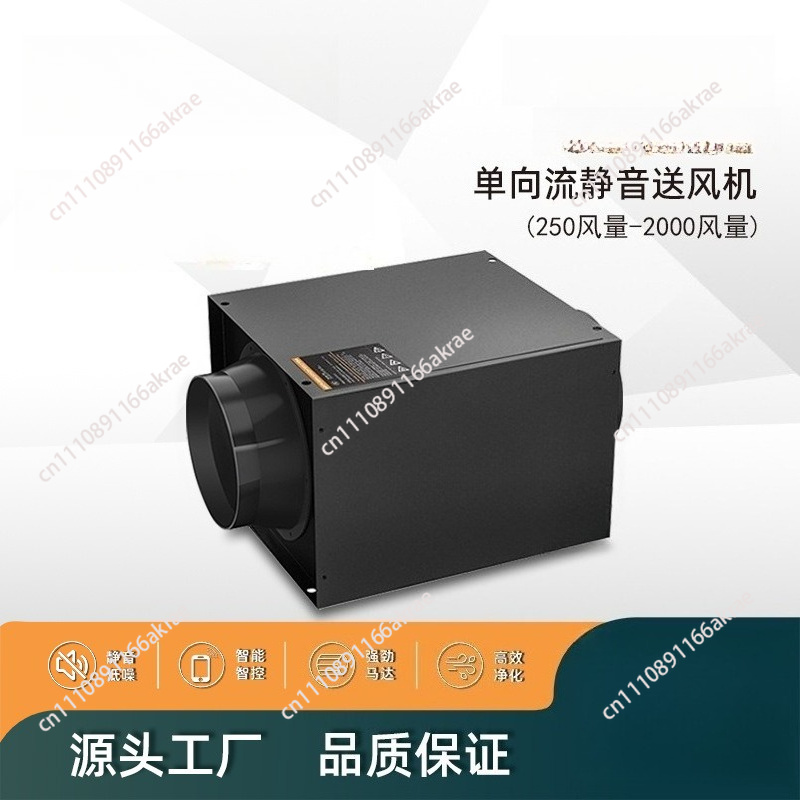 Commercial Kitchen Ventilation System - ระบบอากาศบริสุทธิ์ เครื่องเป่าลมเงียบ ท่อระบายอากาศขนาดใหญ่ พัดลมดูดอากาศสำหรับครัวเชิงพาณิชย์ ร้านหม้อไฟ ห้องเล่นหมากรุกและไพ่