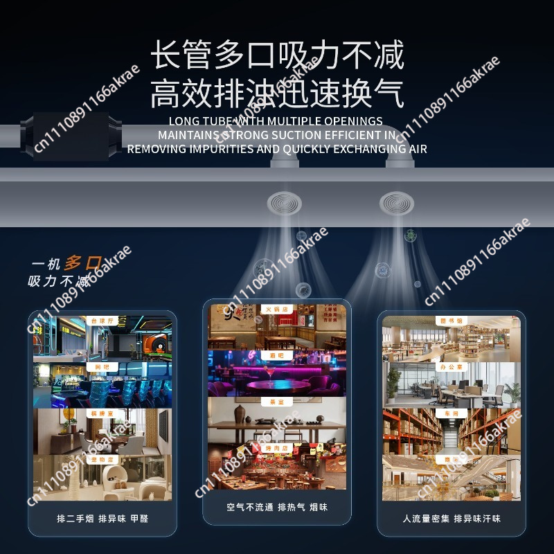ระบบอากาศบริสุทธิ์ เครื่องเป่า - Commercial Kitchen Ventilation System บทวิจารณ์และราคา