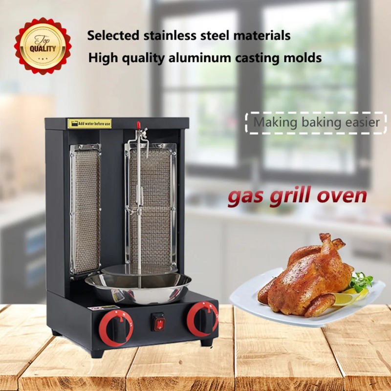 เตาอบย่างแบบหมุนแนวตั้งพร้อมท่ - Commercial Kitchen Broiler บทวิจารณ์และราคา