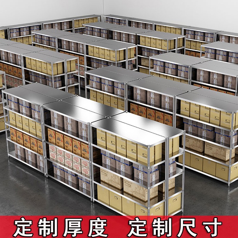 ชั้นวางของหลายชั้น ชั้นเก็บของ - Commercial Kitchen Warehouse บทวิจารณ์และราคา