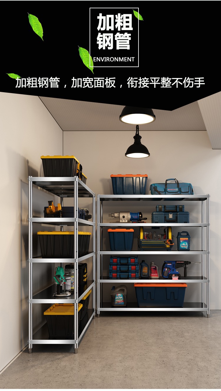 ชั้นวางของหลายชั้น ชั้นเก็บของ - Commercial Kitchen Warehouse บทวิจารณ์และราคา