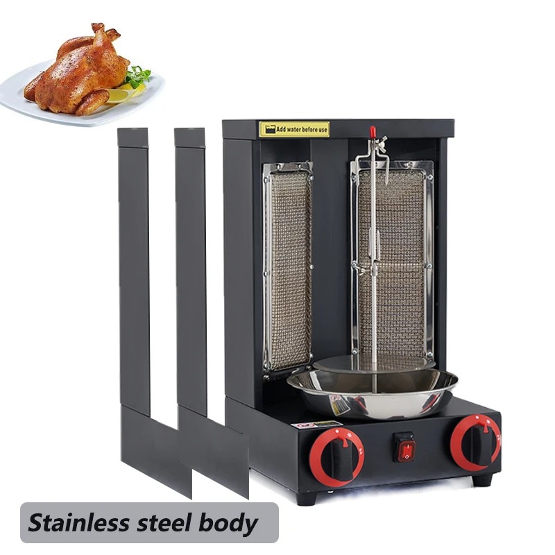 เตาอบย่างแบบหมุนแนวตั้งพร้อมท่ - Commercial Kitchen Broiler บทวิจารณ์และราคา