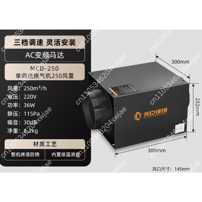 พัดลมระบายอากาศเชิงพาณิชย์ เคร - Commercial Kitchen Ventilation System บทวิจารณ์และราคา