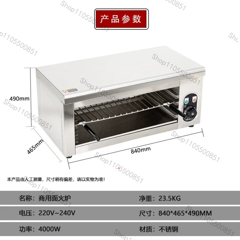 เตาอบไฟฟ้าเชิงพาณิชย์ 2 กิโลวั - Commercial Kitchen Broiler บทวิจารณ์และราคา