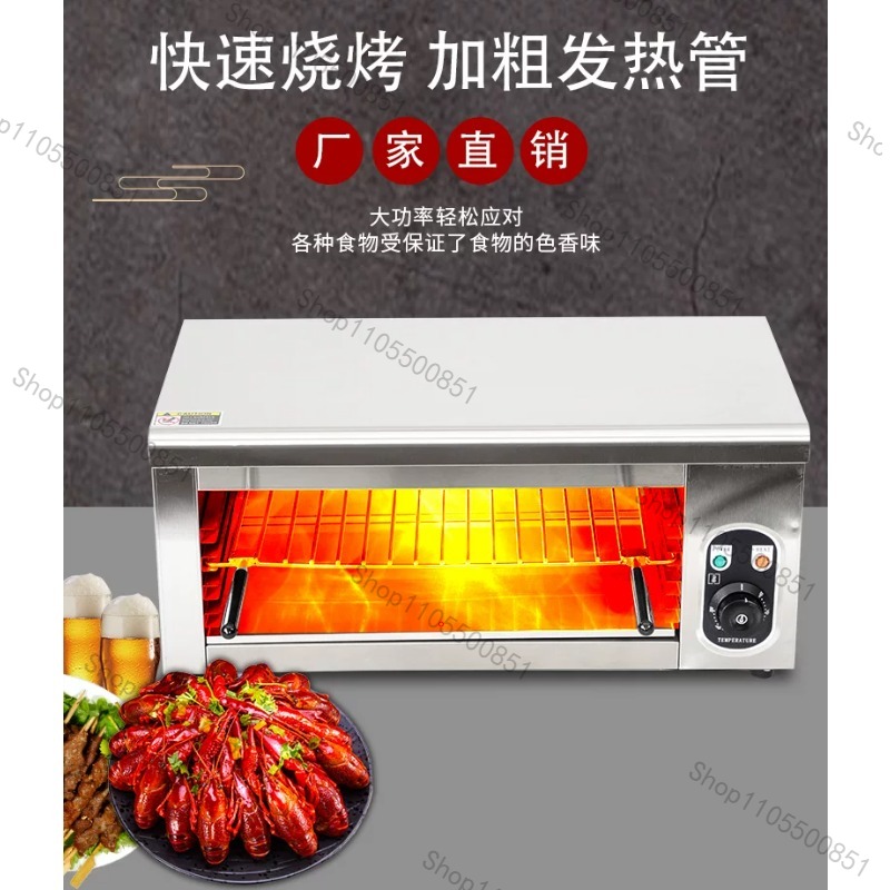เตาอบไฟฟ้าเชิงพาณิชย์ 2 กิโลวั - Commercial Kitchen Broiler บทวิจารณ์และราคา