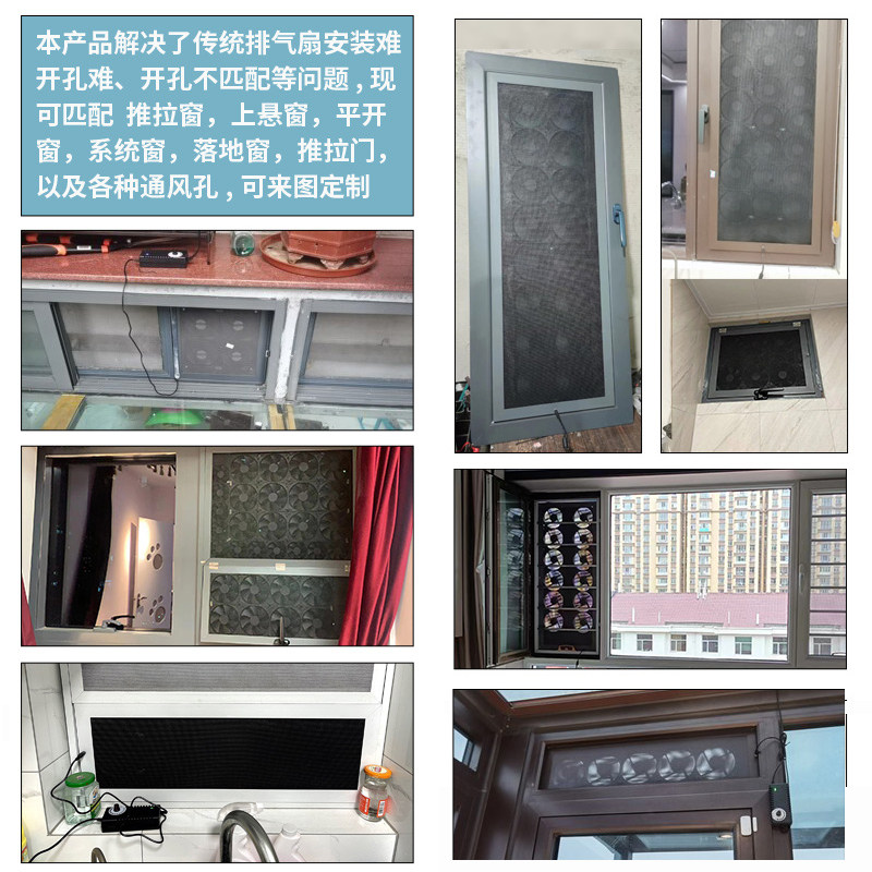 พัดลมระบายอากาศแบบติดกระจก ไม่ - Commercial Kitchen Ventilation บทวิจารณ์และราคา