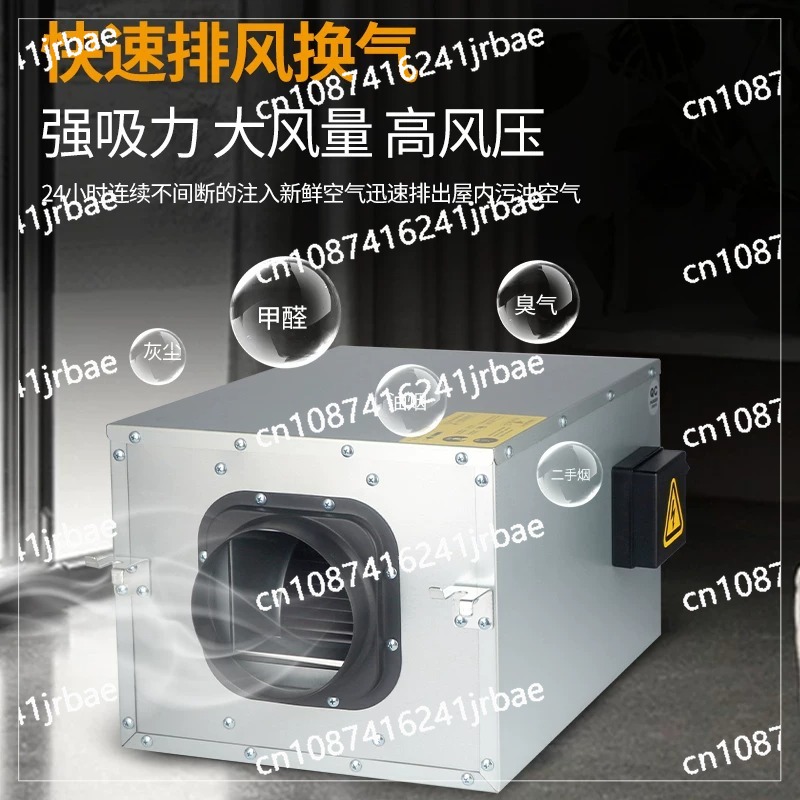 พัดลมระบายอากาศระบบอากาศบริสุท - Commercial Kitchen Ventilation System บทวิจารณ์และราคา