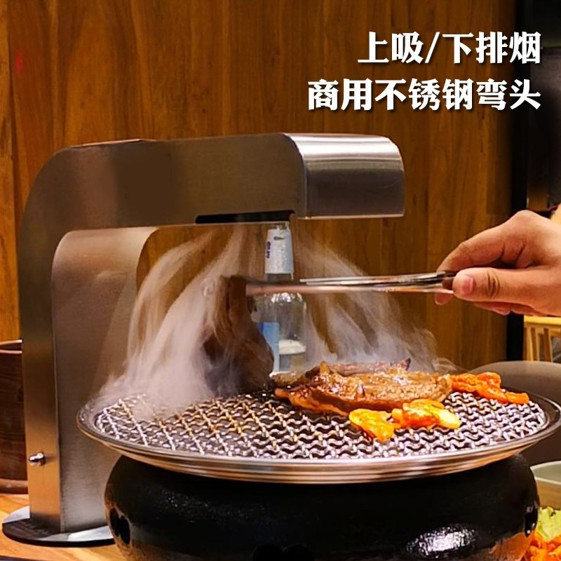 ท่อโค้งสำหรับเตาบาร์บีคิวเชิงพ - Commercial Kitchen Ventilation System บทวิจารณ์และราคา